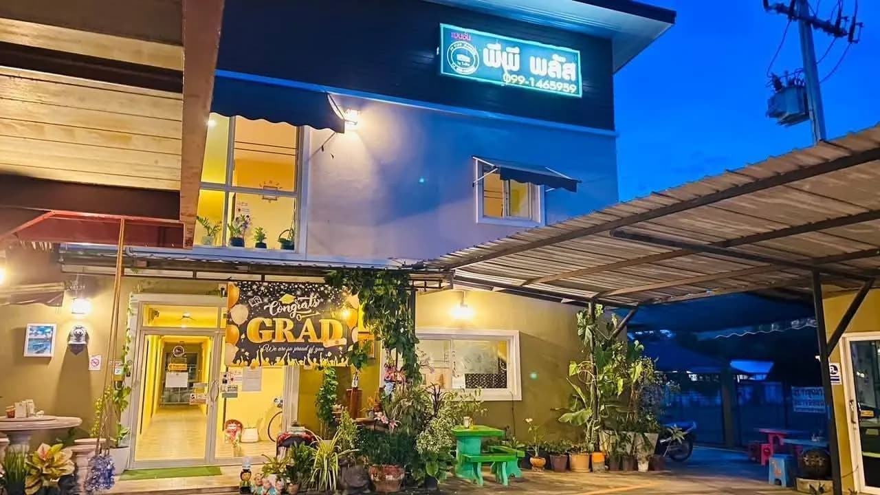 พีพี พลัส แมนชั่น นครปฐม