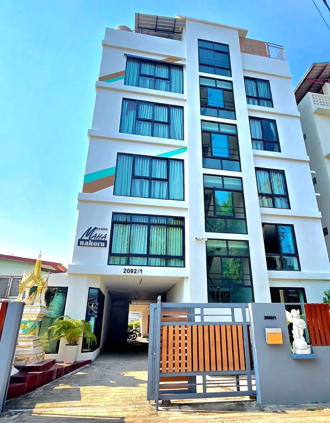 มหานครแมนชั่น